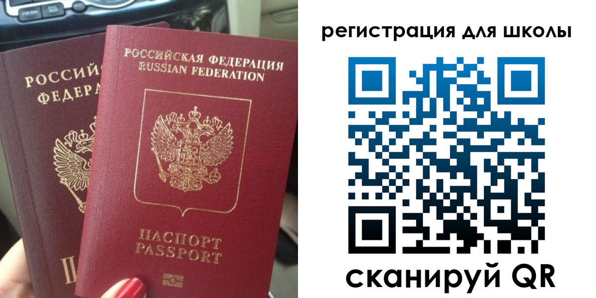 временная регистрация надежно в Грязовце