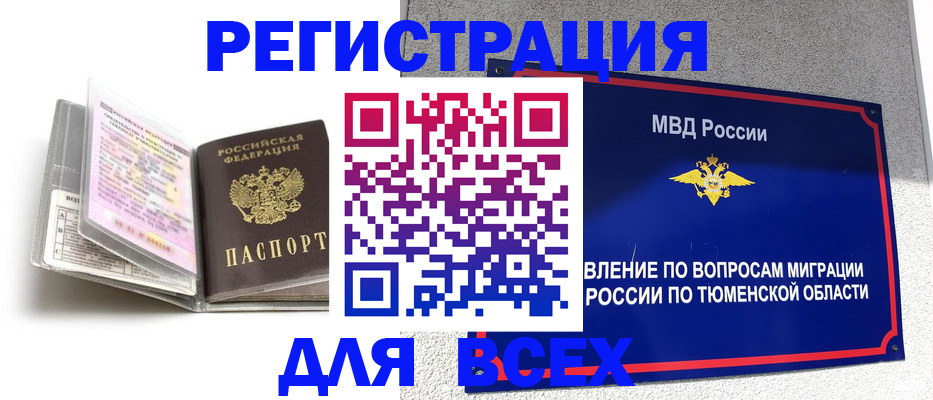 найти адрес прописки в Грязовце
