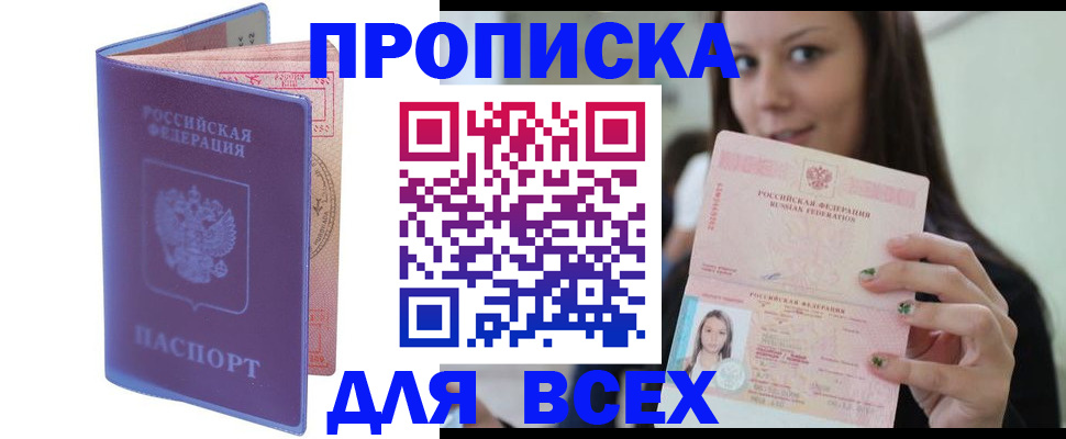 регистрация для школы в Грязовце